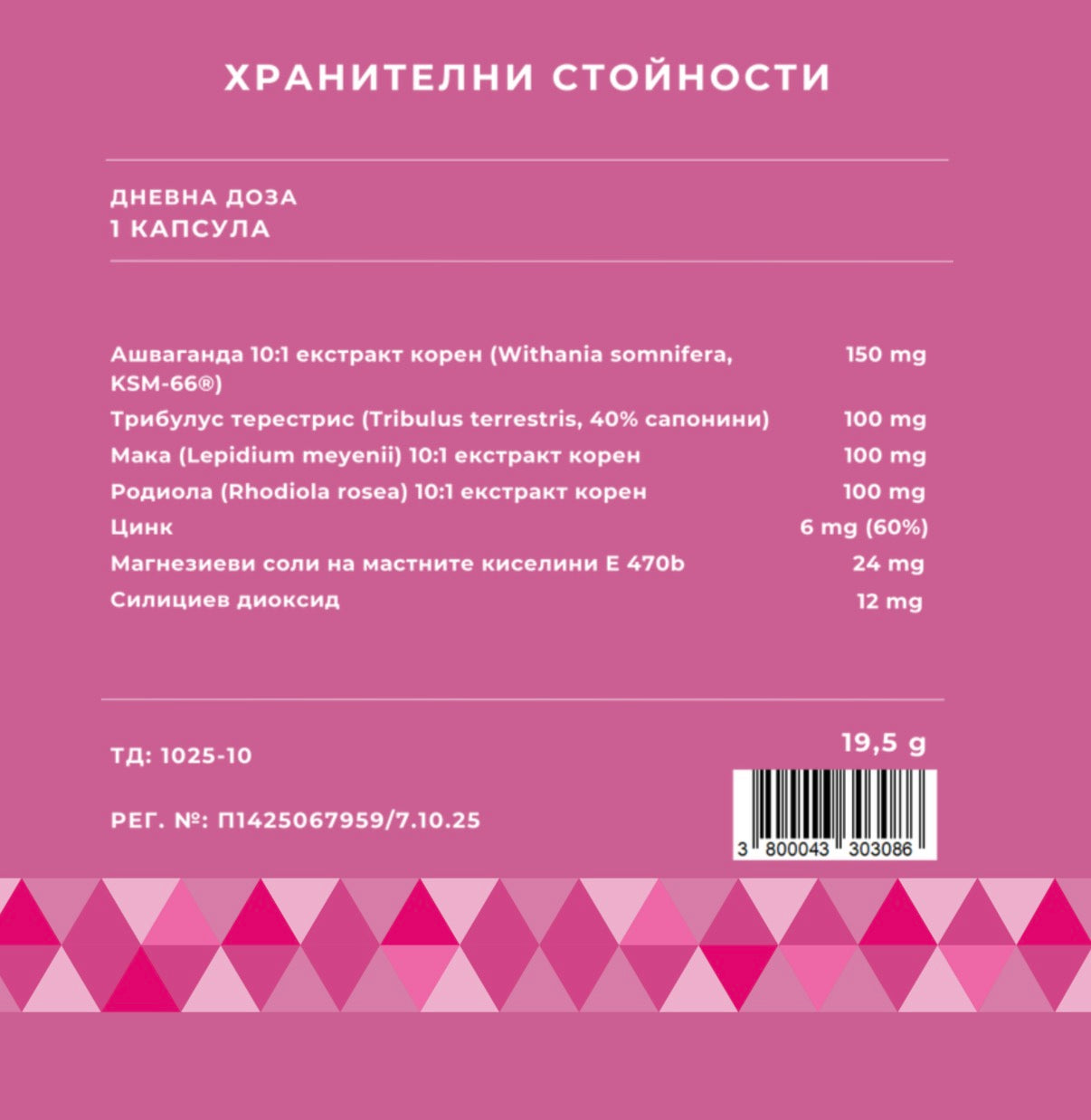 NURA Balance 12 — хормонален баланс за жени над 40
